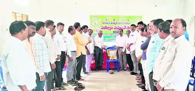 భవిష్యత్‌ తరాల కోసం పాటుపడాలి