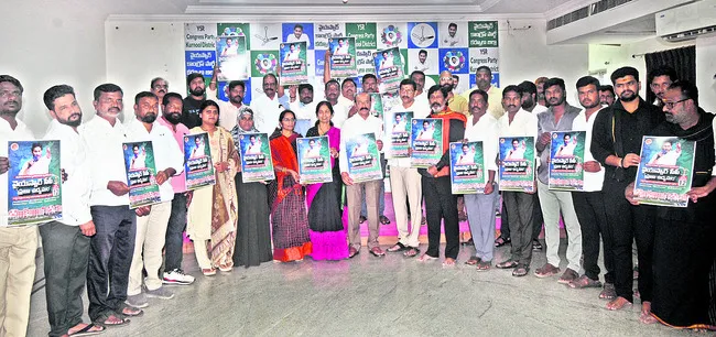 అక్కసుతోనే వైద్య కళాశాలల ప్రయివేటీకరణ