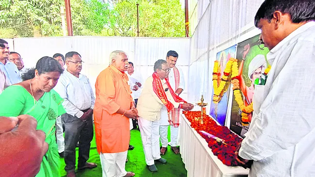 జాతీయ గౌరవ దివాస్‌విజయవంతం చేయాలి