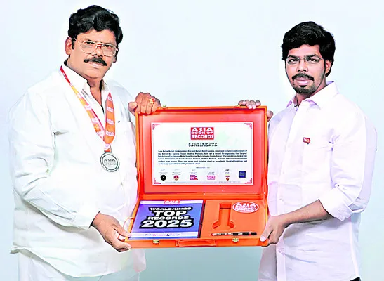 కాటూరి ఆర్ట్‌ గ్యాలరీకి ఆసియా బుక్‌ ఆఫ్‌ రికార్డులో చోట