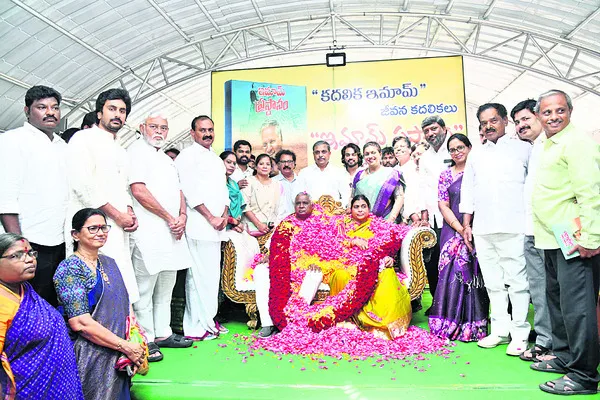 ఇమామ్‌.. సలామ్‌ 