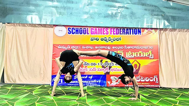 రాష్ట్ర స్థాయి యోగా పోటీలకు 24 మంది ఎంపిక 