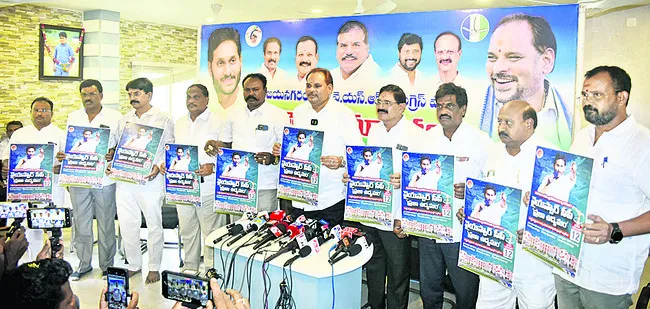 తిప్పికొడదాం