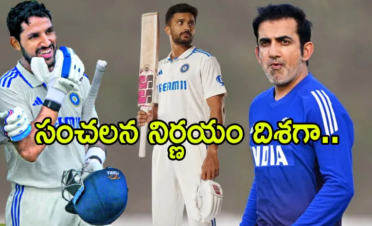 India All Set To Use Rare Tactic In 1st Test Against South Africa?