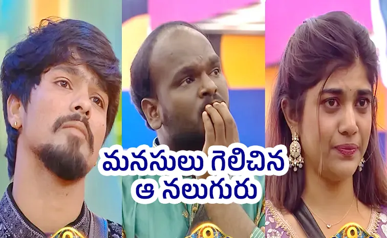 Bigg Boss 9 Telugu: Ramu Self Evicted, Emmanuel Selfish Behaviour