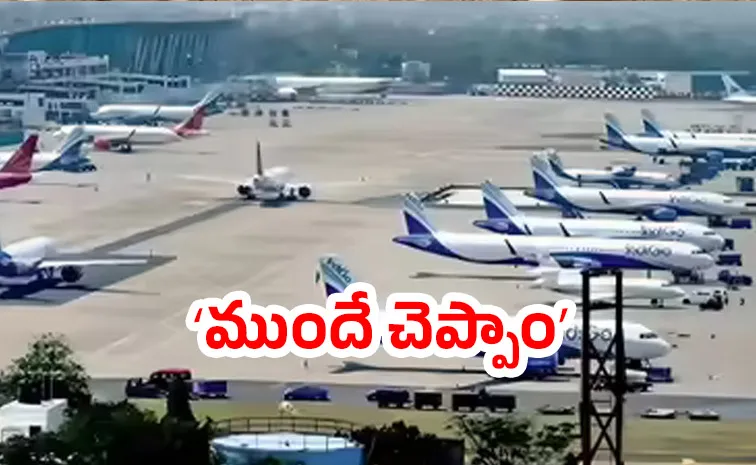 Flagged Issues In July Air Traffic Controllers