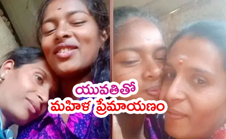Mother And Lesbian Partner Sensational Incident At Tamilnadu