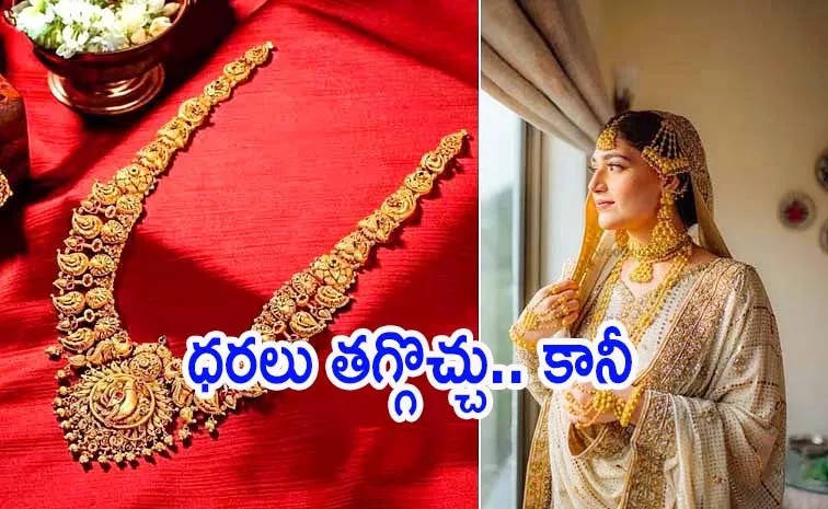 బంగారం: ఇప్పుడు కొనాలా.. ఇంకొన్ని రోజులు వేచి చూడాలా?