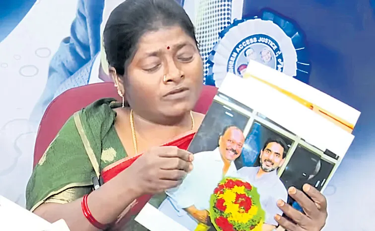 Railway Kodur TDP activist Sudhamadhavi cries at media conference