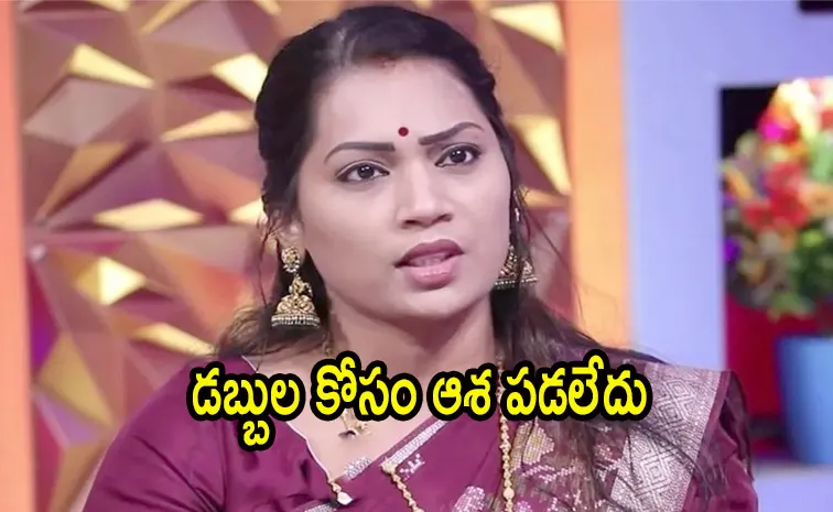 Bigg Boss 9 : నాకు బయటే నెలకు రూ.కోటి వస్తుంది.. మాధురి కామెంట్స్‌