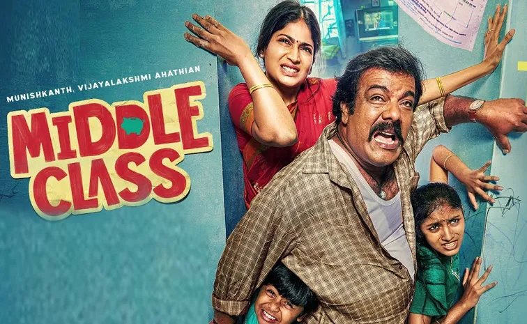 Middle Class movie release date locked