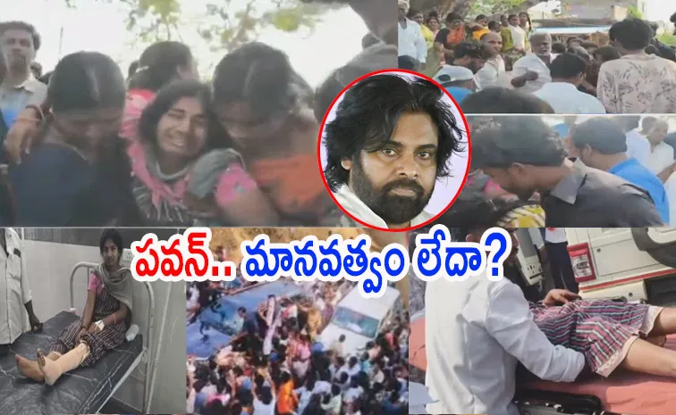 Chittoor District: Deputy Cm Pawan Kalyan Car Runs Over Woman Leg