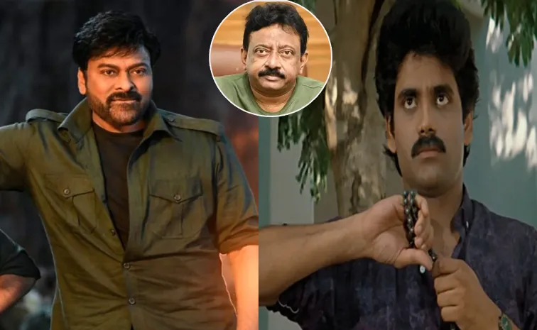 ‘శివ’లో చిరంజీవి హీరో అయితే.. ఆర్జీవీ ఏం చెప్పారంటే...