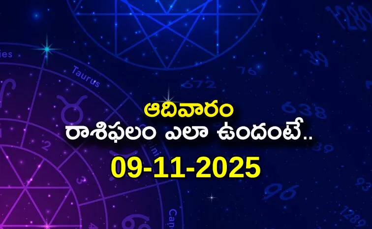 Rasi Phalalu: Daily Horoscope On 09-11-2025 In Telugu