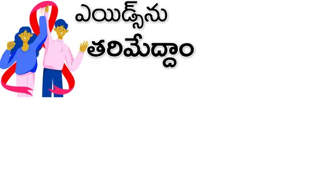 ఇదీ పరిస్థితి.. 
