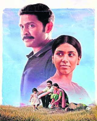 సిరై సింగిల్‌ సాంగ్‌ విడుదల