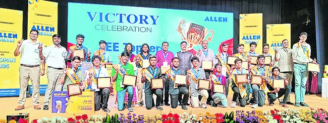 ఘనంగా సోపాన్‌ 2025 వేడుకలు 