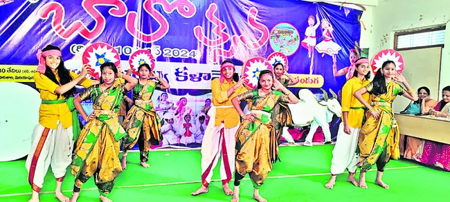 బాలల పండుగ.. ఉత్సాహం నిండగా!