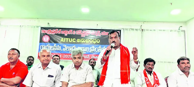 భవన నిర్మాణ కార్మికులకు ఇచ్చిన హామీలు నెరవేర్చాలి