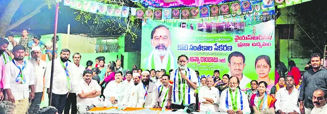 ప్రైవేటీకరణతో ఉచిత వైద్య సేవలు ఎలా..?