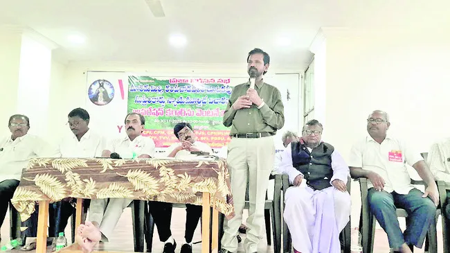 ఆపరేషన్‌ కగార్‌ రాజ్యాంగ విరుద్ధం