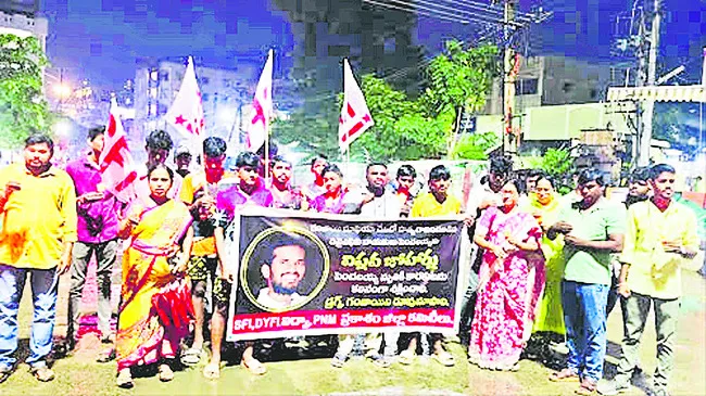 పెంచలయ్య హంతకులను కఠినంగా శిక్షించాలి 