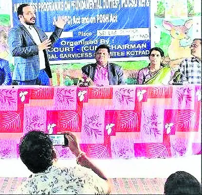 పోక్సో చట్టంపై అవగాహన 
