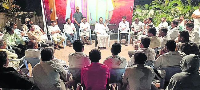 కాంగ్రెస్‌ నేతలతో సమావేశం 