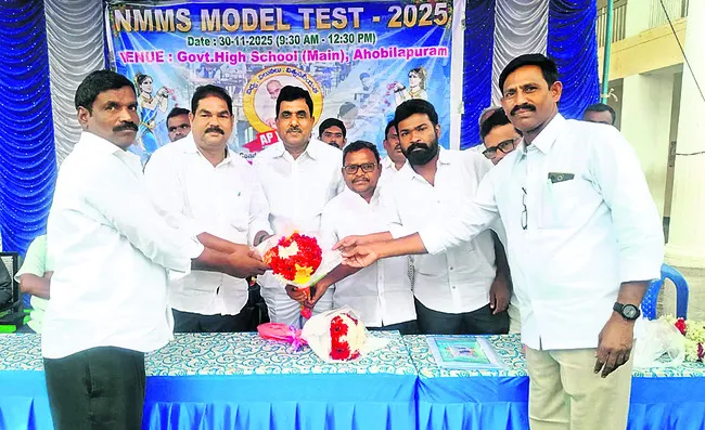 ఎన్‌ఎంఎంస్‌ నమూనా పరీక్షకు విశేష స్పందన