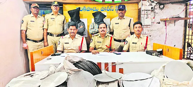 విద్యుత్‌ వైర్లు చోరీ చేసే ముఠాకు చెక్‌ 