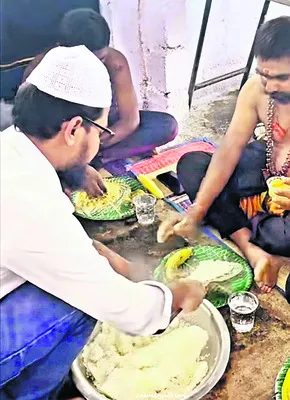 వెల్లివిరిసిన మతసామరస్యం 