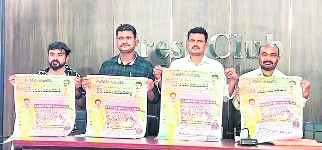 5న ఆకేపాటి తిరుమల మహా పాదయాత్ర 