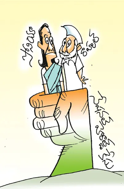 Sakshi Cartoon 01-12-2025