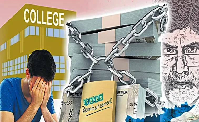 AP Govt Students Fee Reimbursement bills pending very huge amount