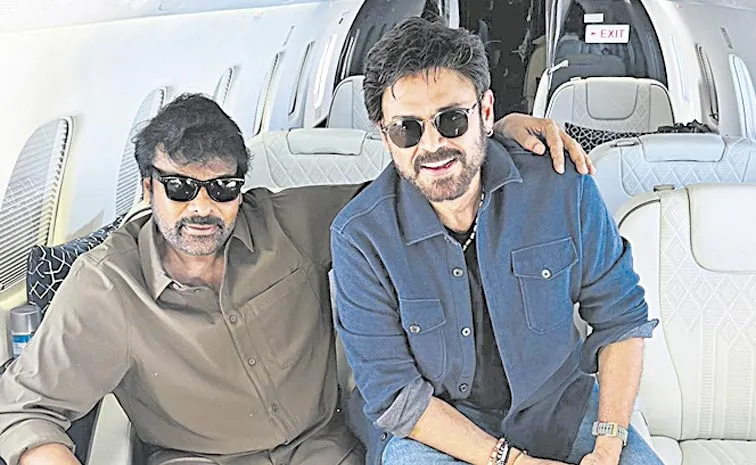 Mana shankara vara prasad garu chiranjeevi and venkatesh begin dance