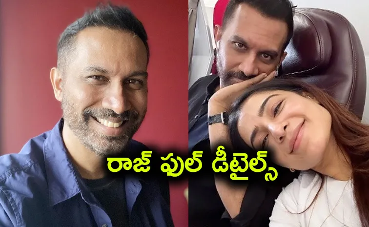 Raj Nidimoru Full Details And Relation With Samantha