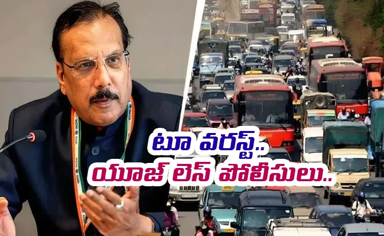 Samajwadi MP  Rajeev Rai Serious On Bengaluru Traffic
