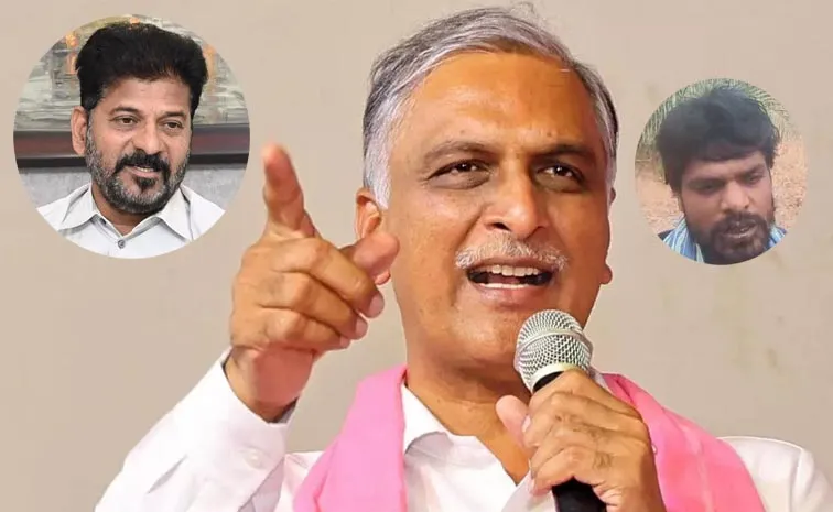 BRS Harish Rao Demands Revanth Govt To Help Farmer Veeranna Family