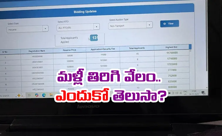 Haryana Number Plate 'HR88B8888', Sold For Rs 1.17 Crore, To Be Reauctioned