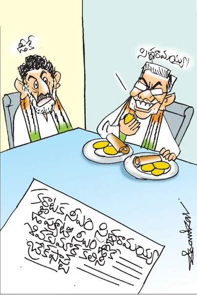 Sakshi Cartoon Karnataka 01-12-20251
