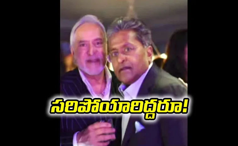 Lalit Modi 63rd Birthday Celebrations with Vijay Mallya in London 