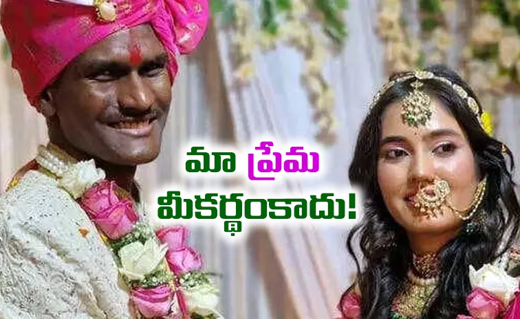 Couple Trolled for Skin Colour Powerful Reply Wins the Internet