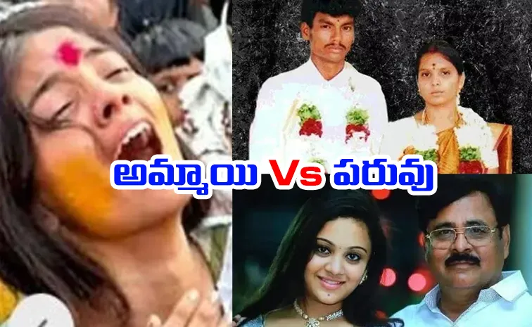 Special story on inter cast and religious marriages Honor killings  