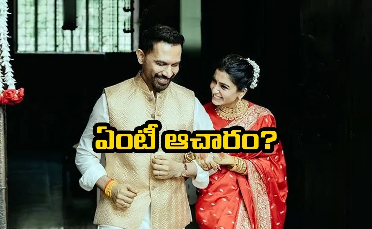 'భూత శుద్ది వివాహం' చేసుకున్న సమంత.. అసలేంటిది?