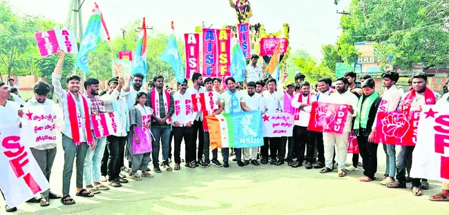 చీకటి జీఓపై మూకుమ్మడిగా కన్నెర్ర 