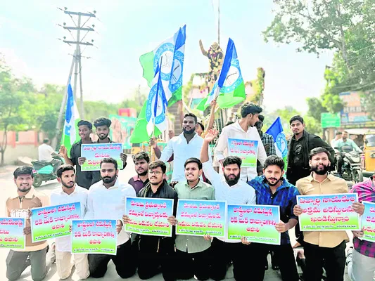 రెడ్‌బుక్‌ రాజ్యాంగానికి భయపడం 