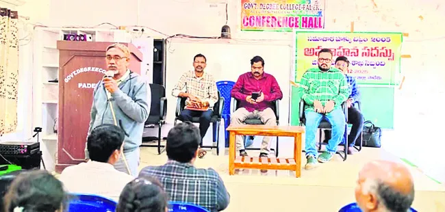 సమాచార హక్కు చట్టంపై అవగాహన అవసరం 