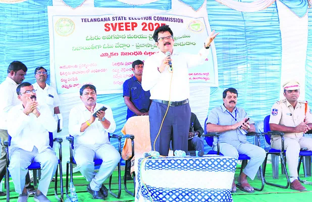 డబ్బుకు, మద్యానికి ఓటు అమ్ముకోవద్దు 