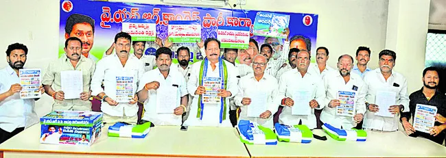 వైద్య కళాశాలలు ప్రజల సొత్తు 