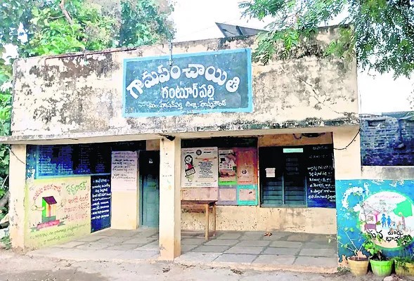 రెండు వాడల మధ్య పోటీ!